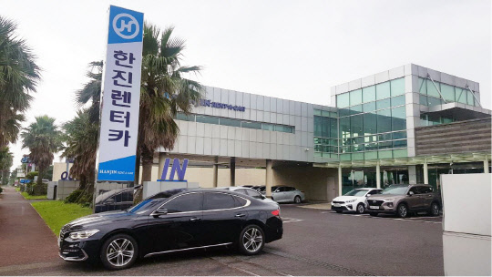 ㈜한진과 롯데렌탈은 지난 21일 렌터카 차량 3000여대, 600억원 규모의 자산양수도 계약을 체결했다.  <한진 제공>